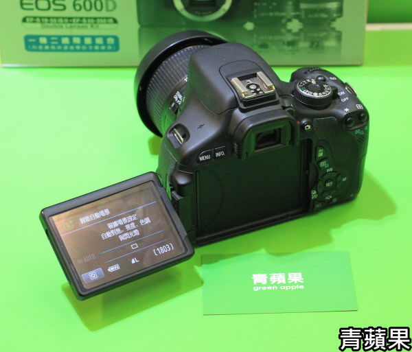 Canon 600D -1